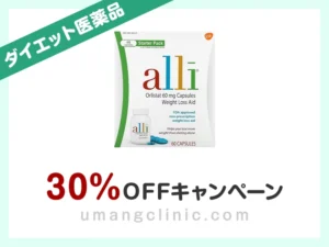 アライ
