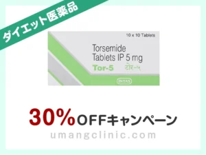トール（ルプラックジェネリック）